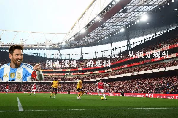 晋级流程的底层逻辑：从积分规则到地理博弈的真相